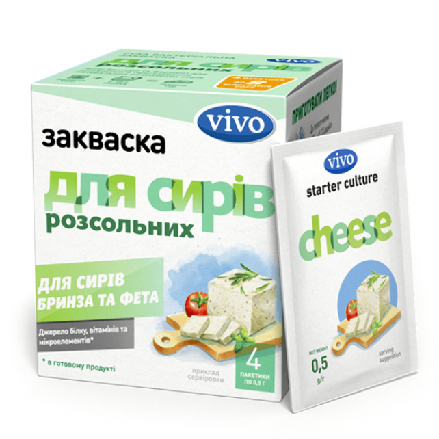 

Закваска "Сир розсільний (Бринза, Фета) VIVO" в пакетиках