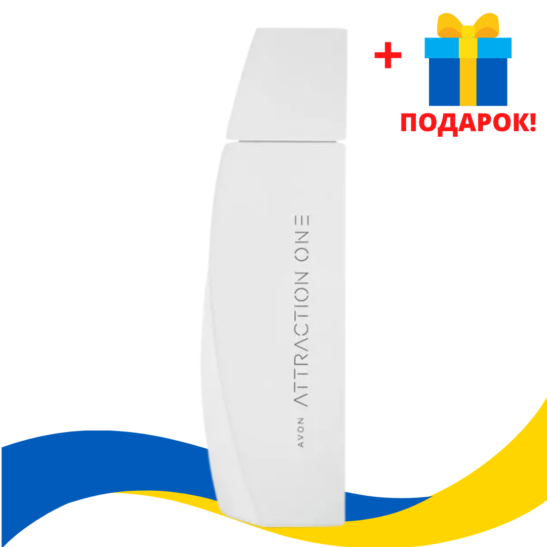 

Парфюмерная вода Avon Attraction One Fresh для Нее и для Него, 50 мл, 1327034, Эйвон, Ейвон, Avon, 1327034