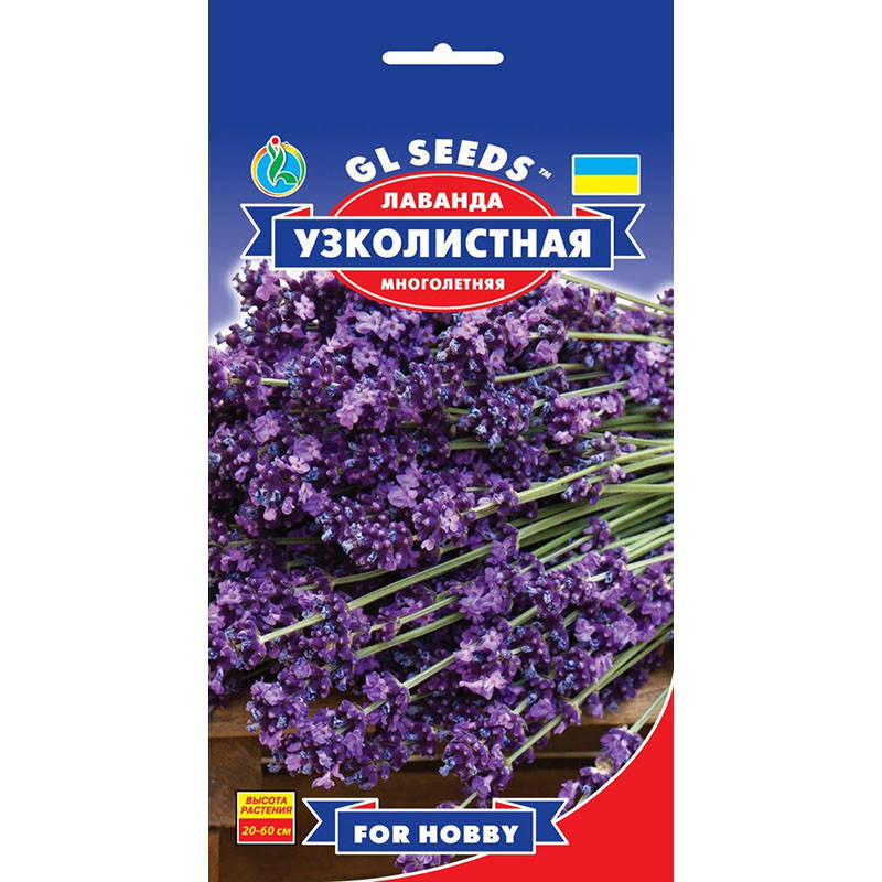 

Лаванды узколистная, 0.1 г, GL Seeds