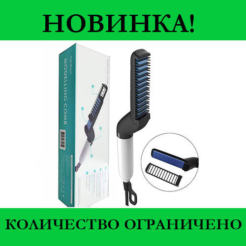 

Утюжок-выпрямитель для бороды и волос Modelling Comb For Beauty, Выгодное