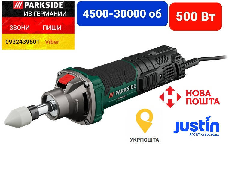 

Прямая шлифмашина из ГЕРМАНИИ. Parkside PGS 500 A1 в кейсе 500Вт