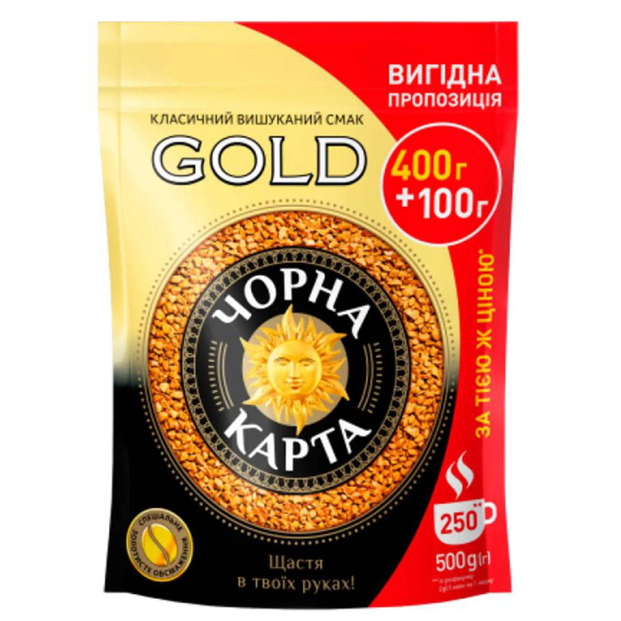 

Кофе растворимый Черная карта Gold, пакет 500г