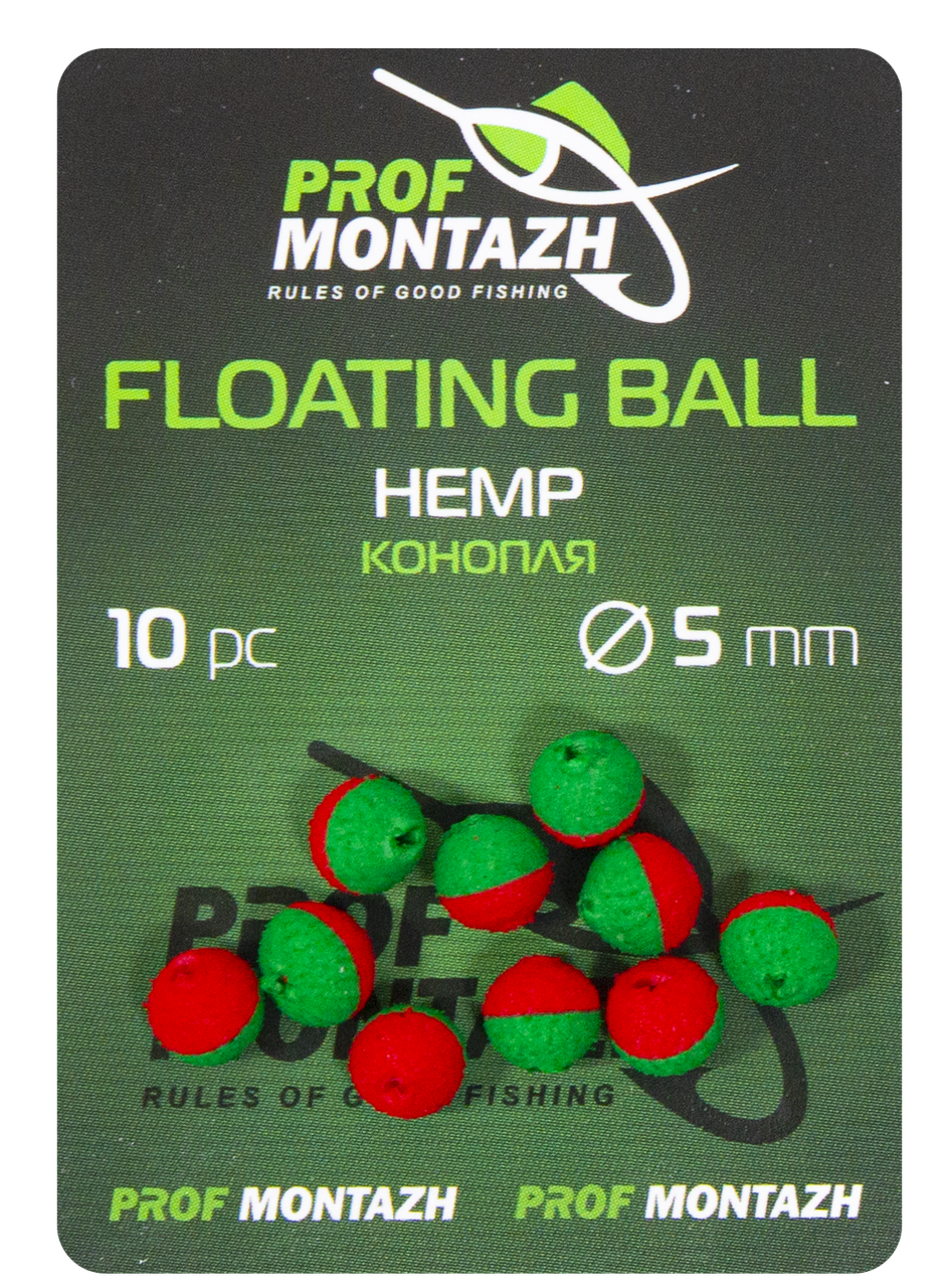 

Плавающая насадка Floating Ball 5mm Конопля "Hemp"