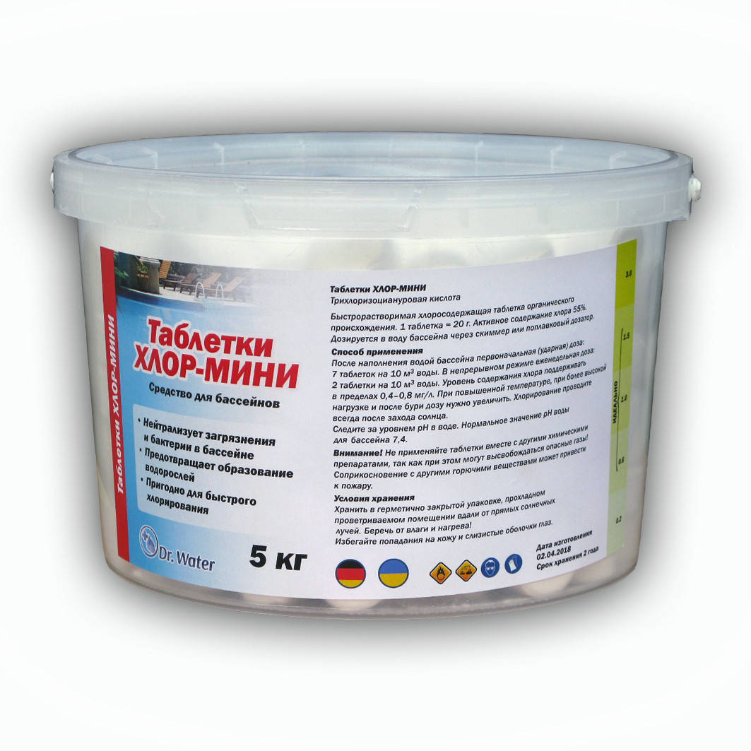 

Химия для бассейна Таблетки Хлор — Мини 5 кг