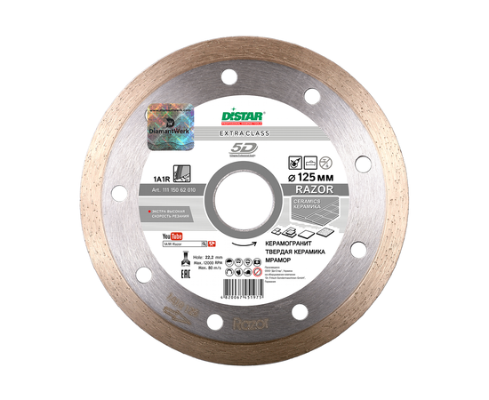 

Диск алмазный Distar 1A1R 125*22,2 Razor для сухого резания твердой керамики