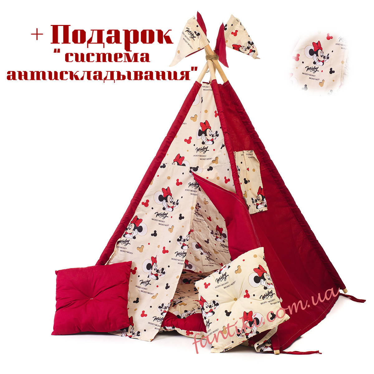 

Вигвам детский палатка для дома с матрасом и подушками "Мини маус"