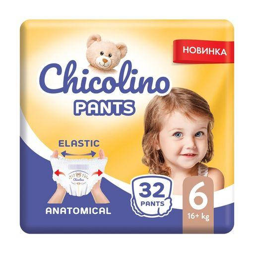 

Подгузники-трусики Chicolino Pants размер 6 (16+ кг), 32 шт, Белый