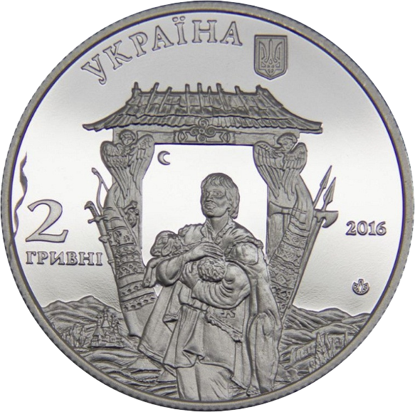 

Монета НБУ "Іван Миколайчук"