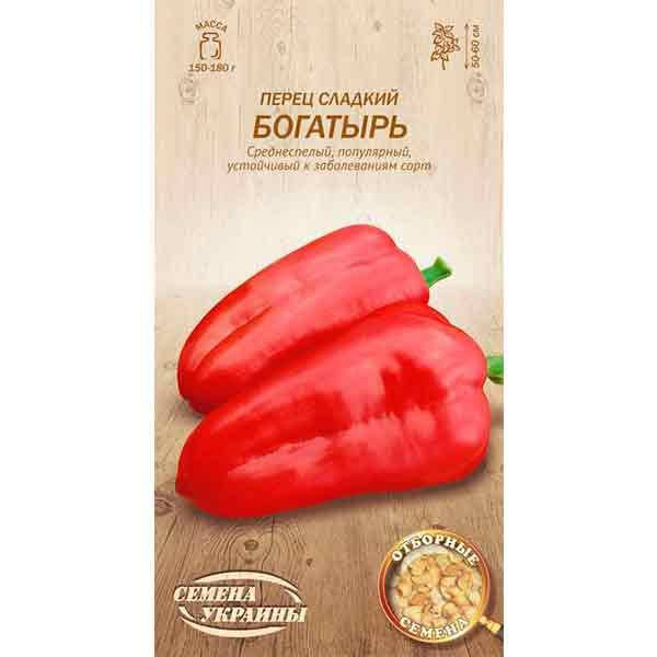 

Перец Сладкий БОГАТЫРЬ 0,25г (20 пачек) (сс) ТМ СЕМЕНА УКРАИНЫ, Красный