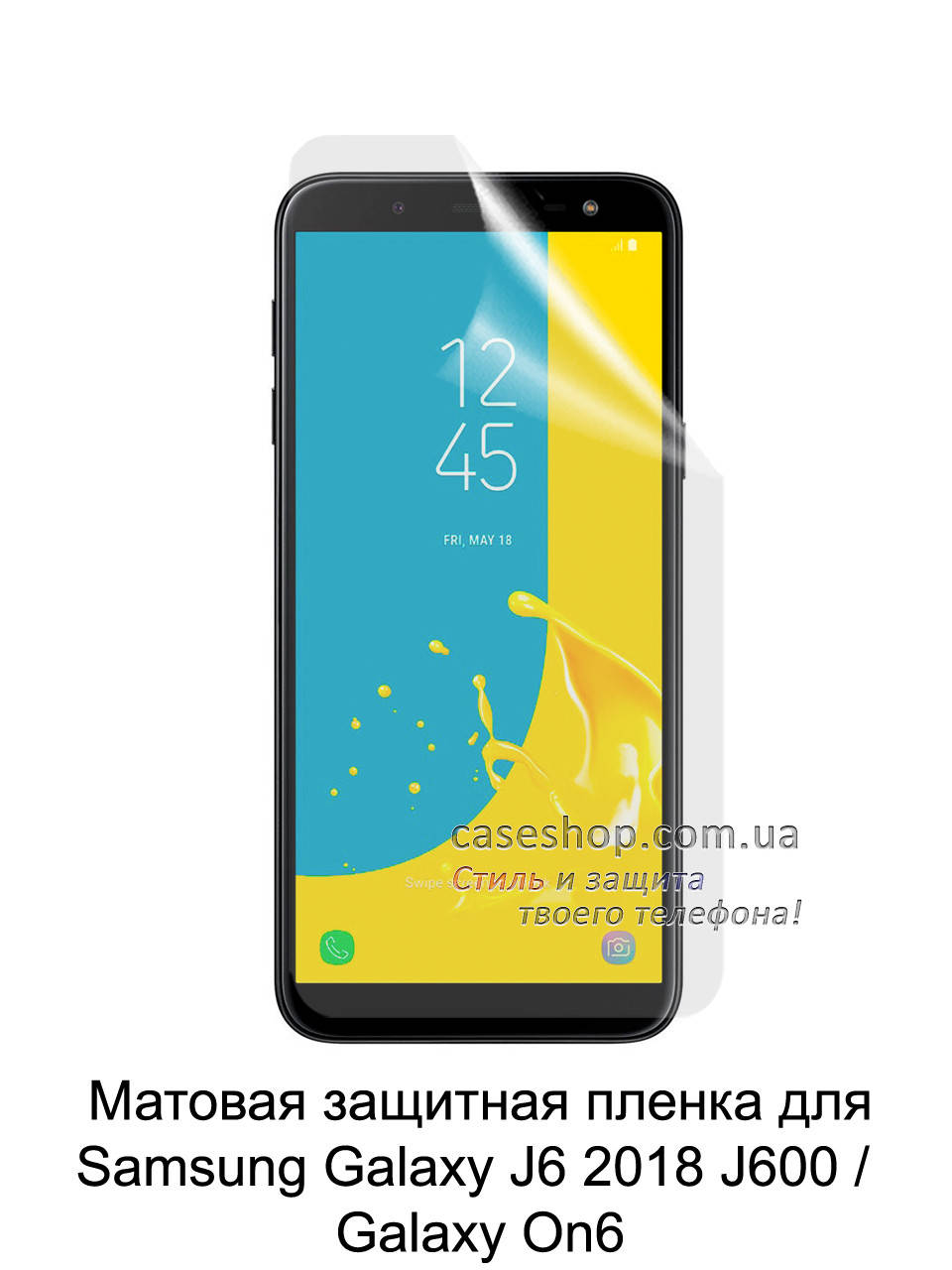 

Матовая защитная пленка для Samsung Galaxy J6 2018 J600F / Galaxy ON6