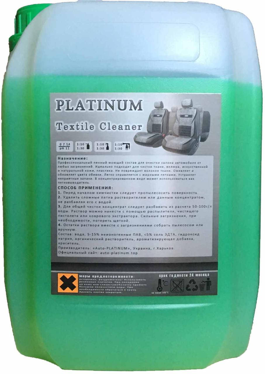 

Platinum Textile Cleaner 5 л