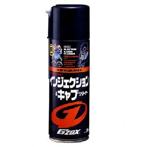 

Очиститель камеры сгорания и топливной системы G’Zox Engine Conditioner 330мл 198371