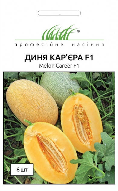 

Семена Дыня Карьера F1 8шт ТМ Професійне насіння