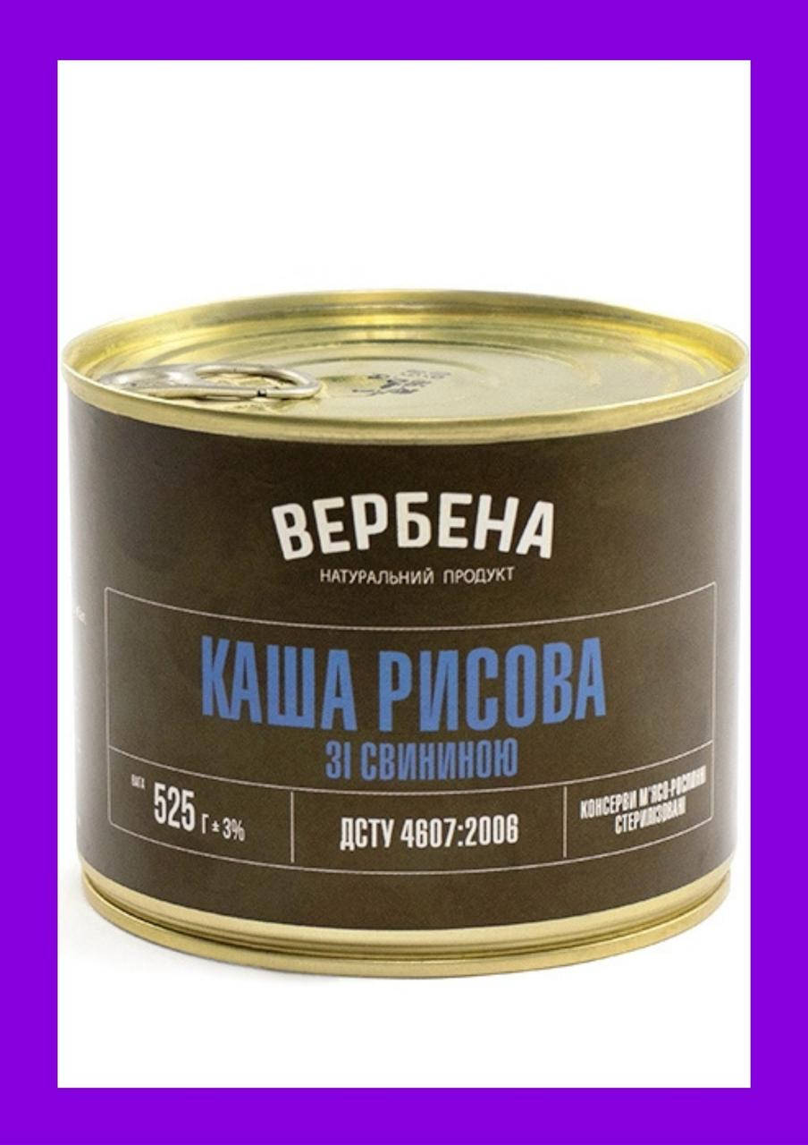 

Консерва каша рисовая со свининой 525 г