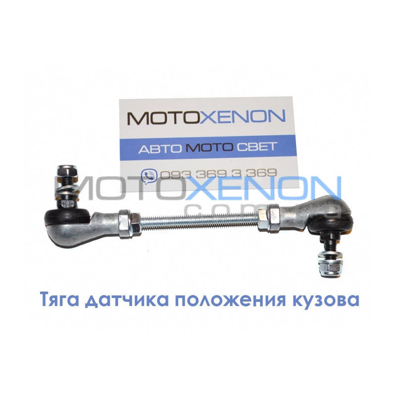 

Передняя тяга 8940653020 корректора фар Lexus IS (2005-2013) AFS sensor link rod