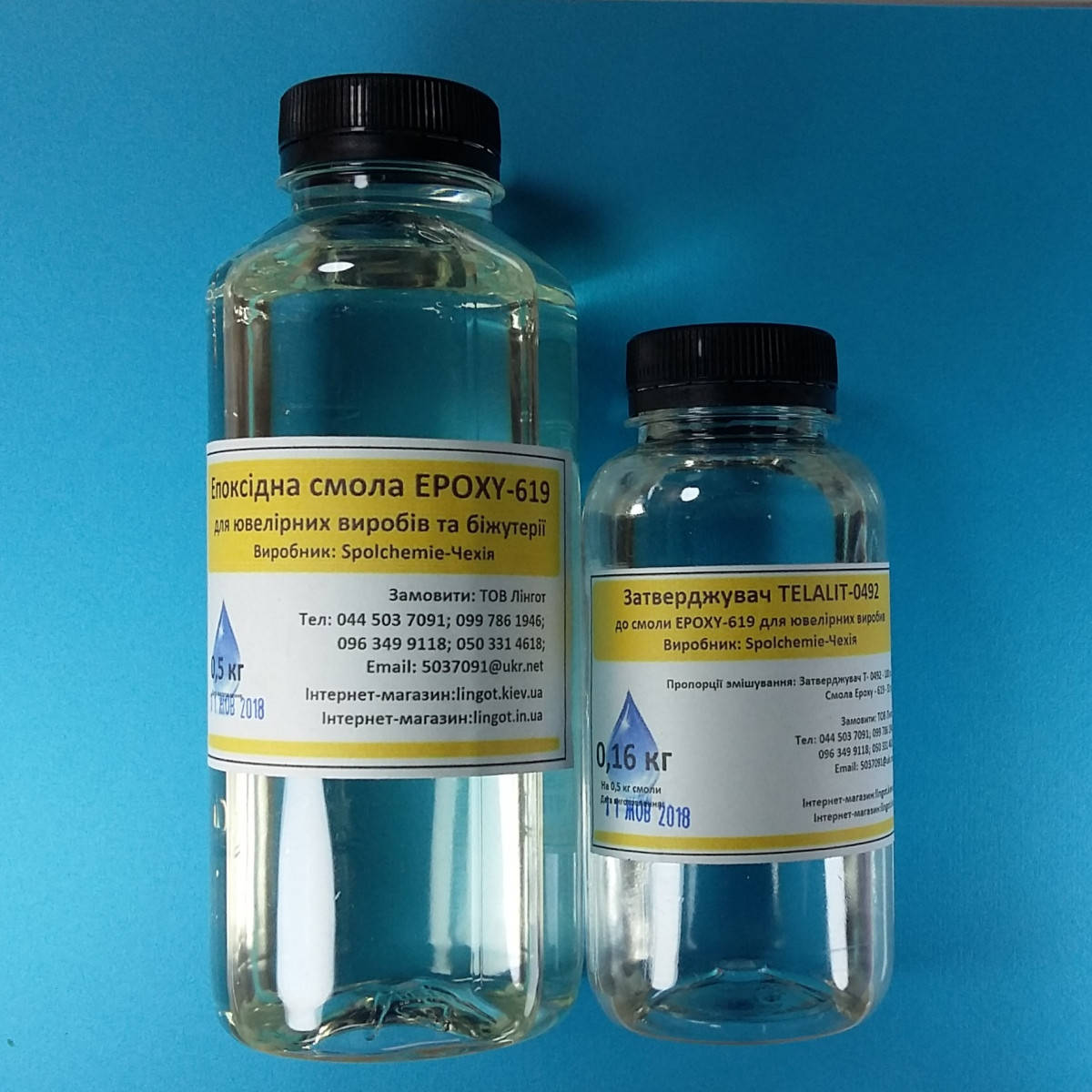 

Эпоксидная смола для ювелирных изделий EPOXY-619 с отвердителем Комплект №16 "Микро" (0.66 кг)