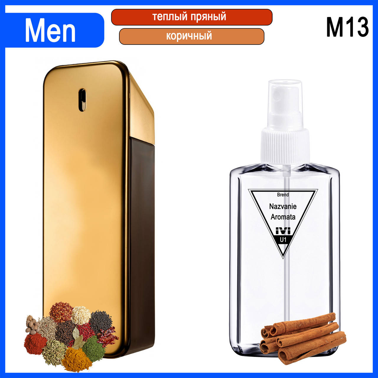 

Духи IVI №M13 альтернатива Paco Rabanne 1 Million Мужские 100 ml