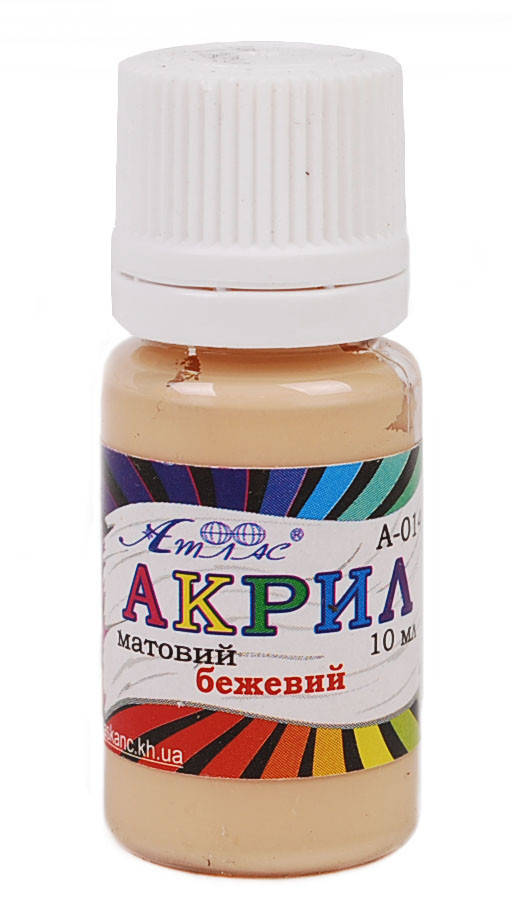 

Акриловая краска "Атлас" матовая, бежевая 10 мл А-014