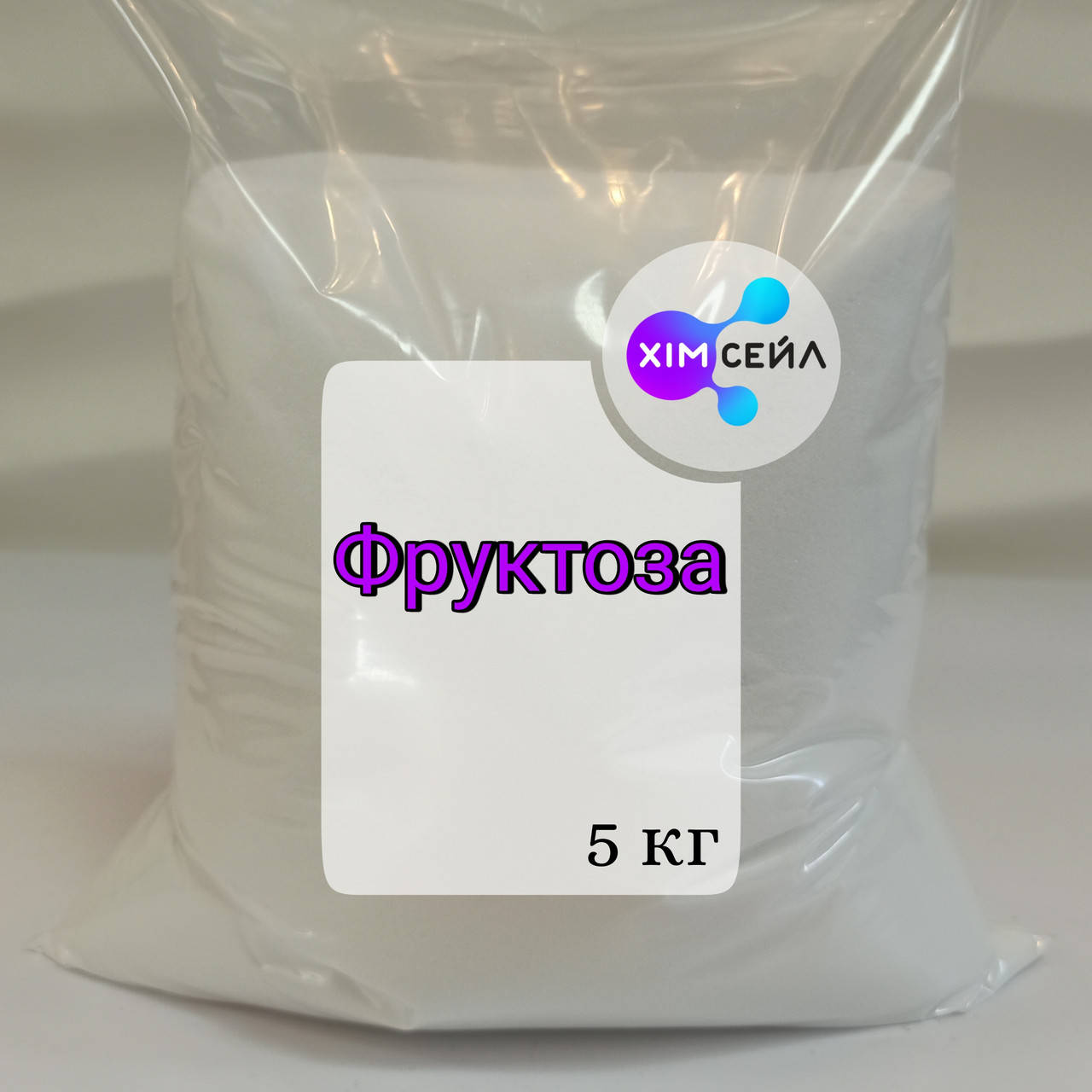 

Фруктоза пищевая (сахар фруктовый), 5кг