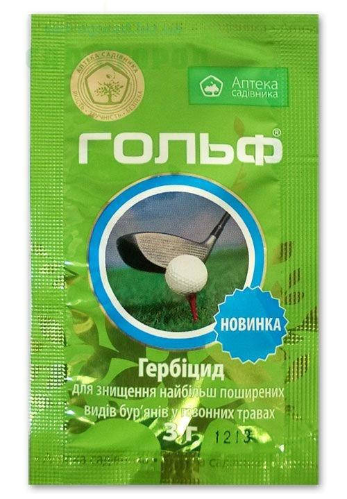 

Гольф 3г
