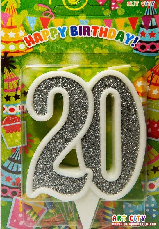 

Свеча цифра юбилейная серебро "20"