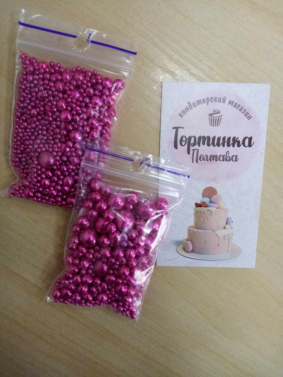 

Кондитерская посыпка микс фуксия 20г