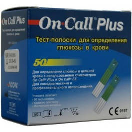 

On call plus 50шт. (2х25шт). Срок 07.2023г.