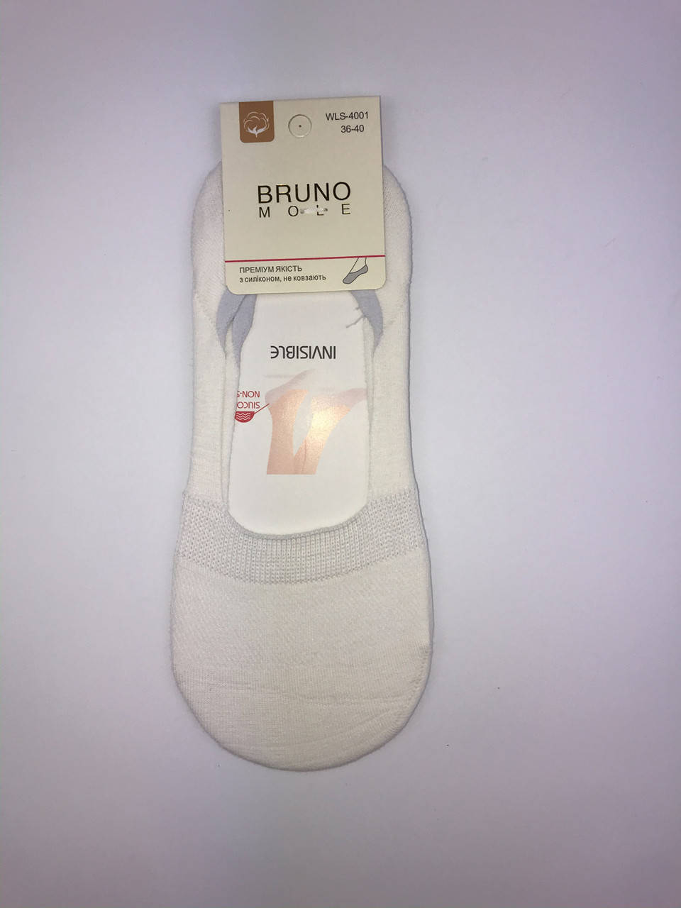 

Следки женские BRUNO однотонные, следки цветные р.35-40 белый
