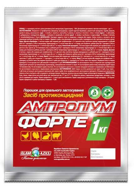 

Ампролиум Форте 30% 1 кг O.L.KAR (кокцидиостатик для птицы, кроликов, овец)