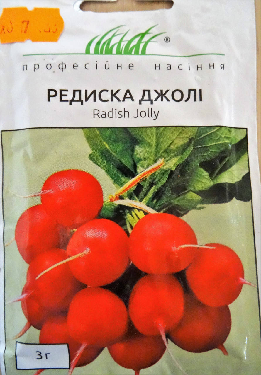 

Семена редиса сорт Джоли 3 г, Clause