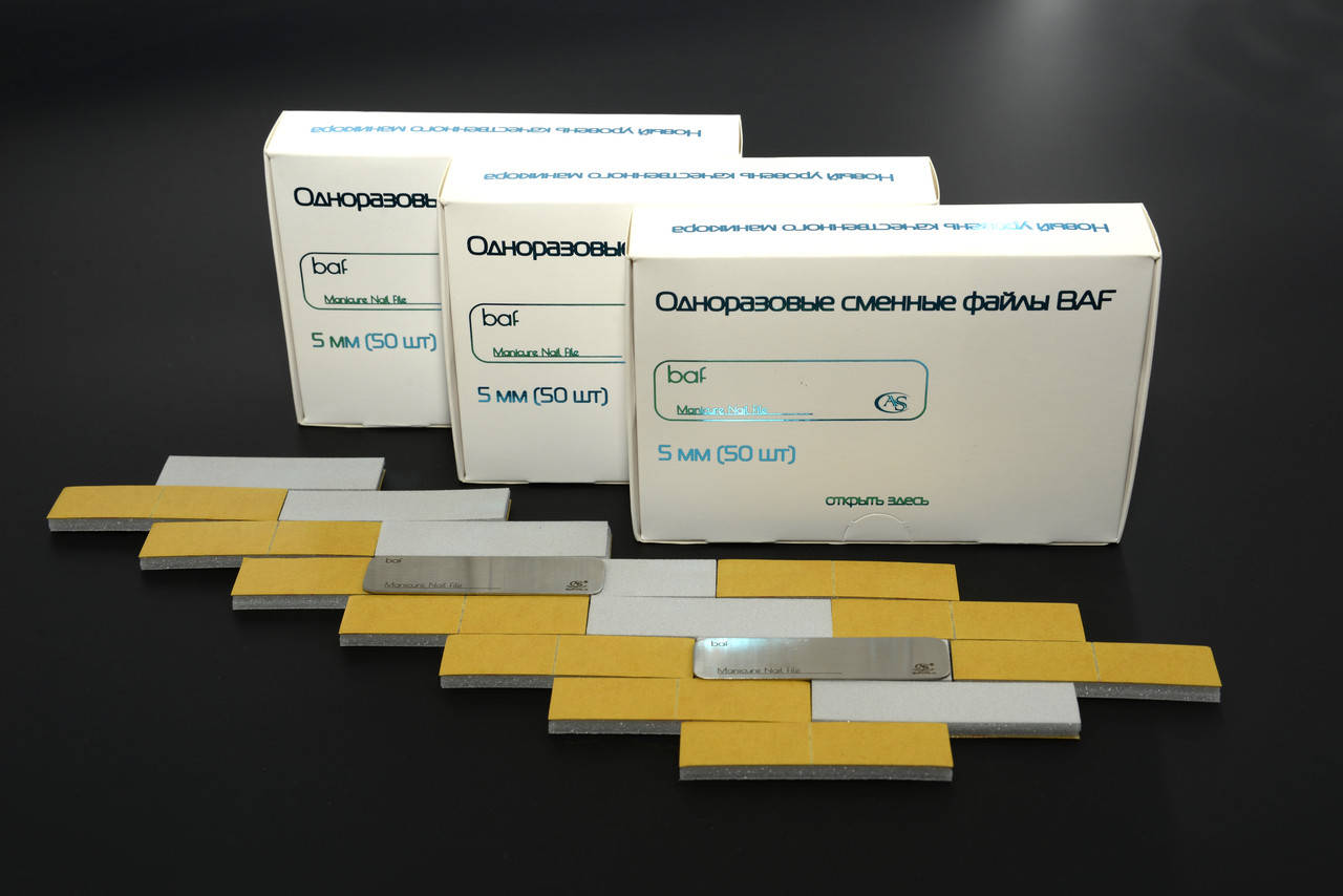 

Сменные файлы BAF-WHITE 220 грит (5 мм – толстые, на полиуретановой основе) 50 шт