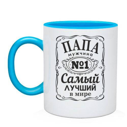 

Чашка Папа-мужчина №1, Голубой