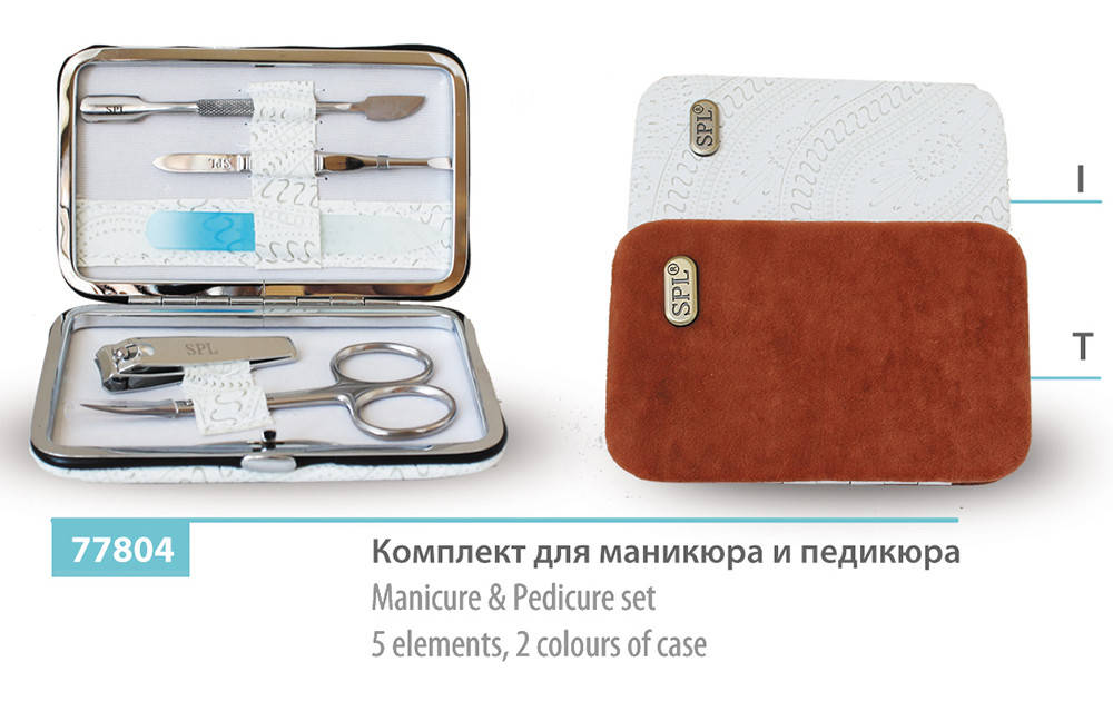 

Набор маникюрный SPL