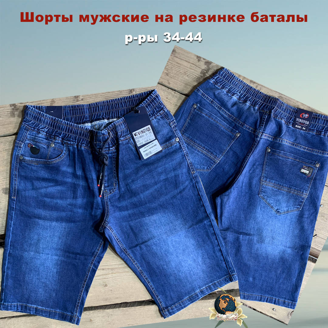 

Качественные мужские джинсовые шорты пояс на резинке Ving 36, Синий