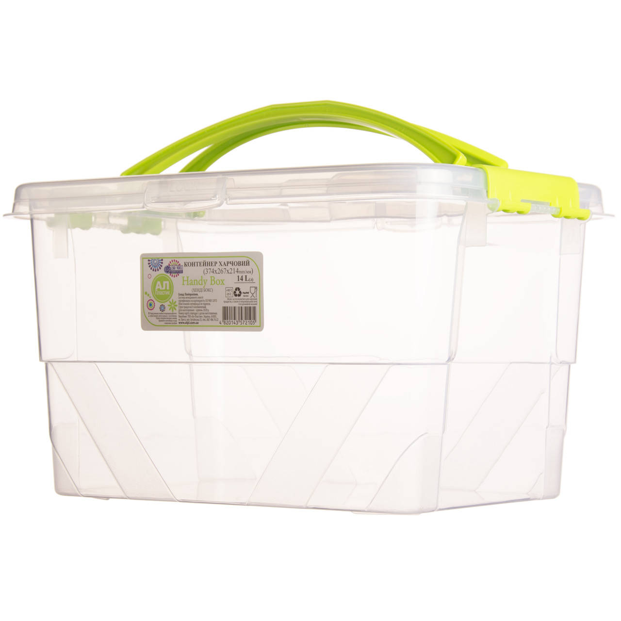 

Контейнер Handy Box 14 л