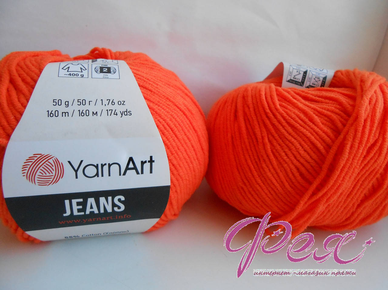 

Пряжа YarnArt JEANS ( ЯрнАрт Джинс ) №77, Оранжевый