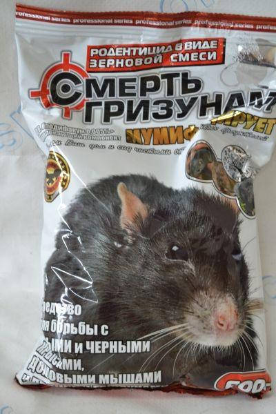 

Родентицид Смерть грызунам 600г зерно
