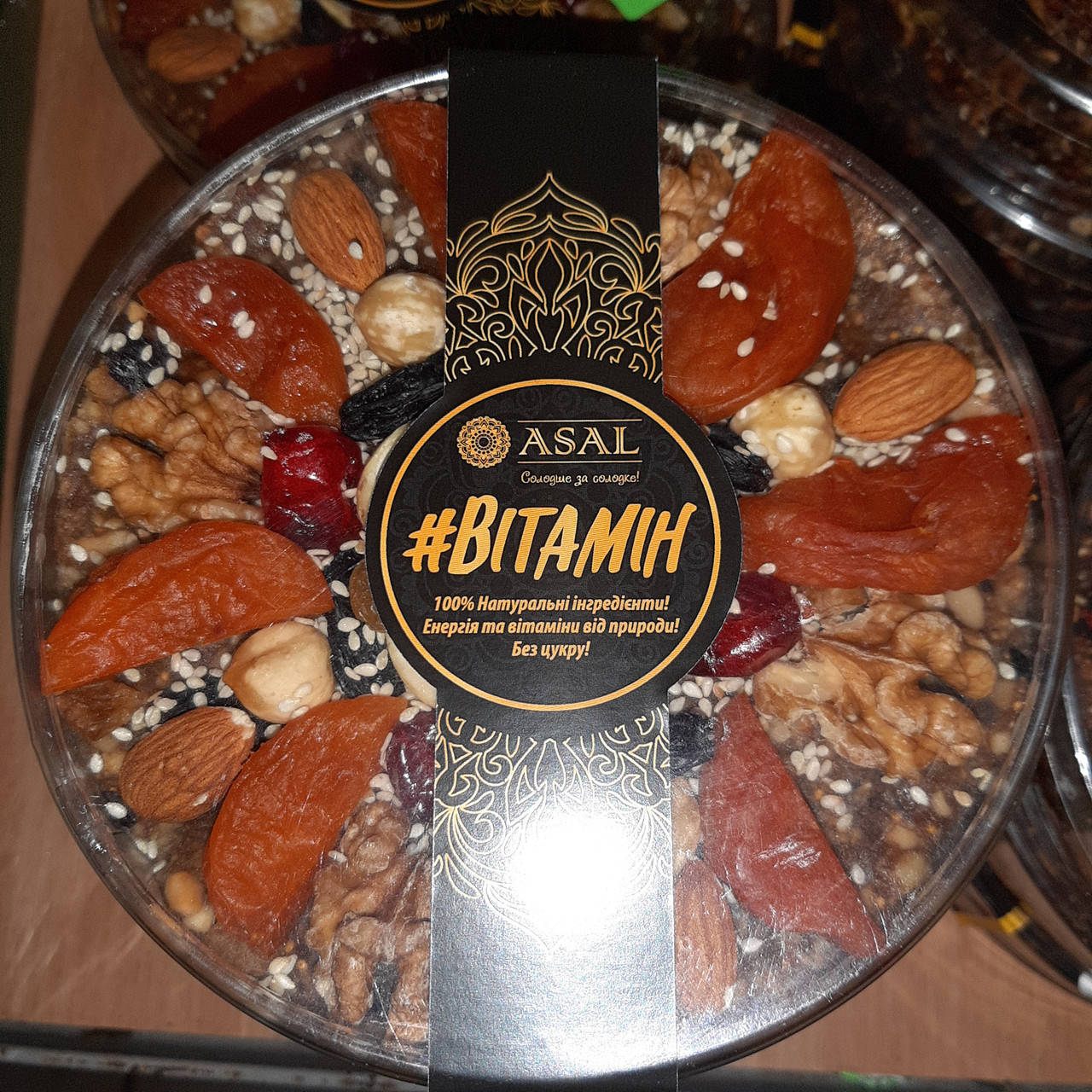 

Десерт Витамин 0.4кг ASAL ( Истекает срок годности /май 2022г !!! )