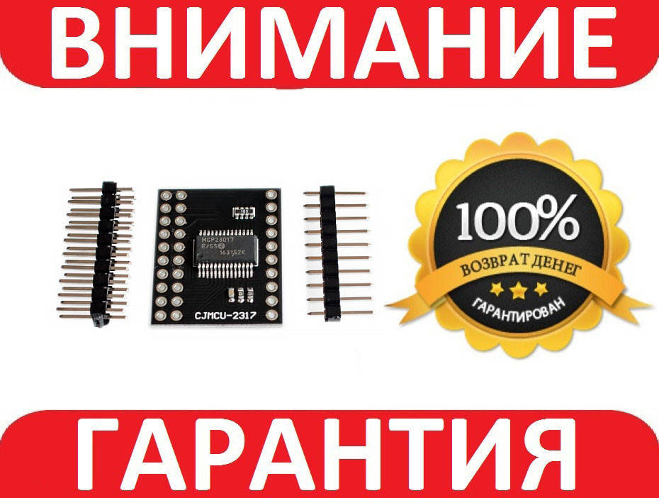 

Плата MCP23017 I2C, 16 бит, модуль расширения ввода/вывода интерфейс, модуль Arduino