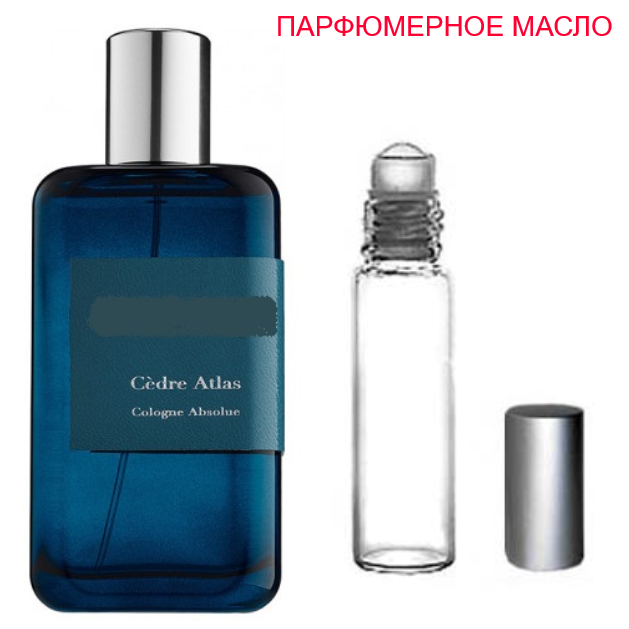 

Парфюмерное масло (концентрат) Cedre Atlas - 6мл.- 10мл.- 15мл.