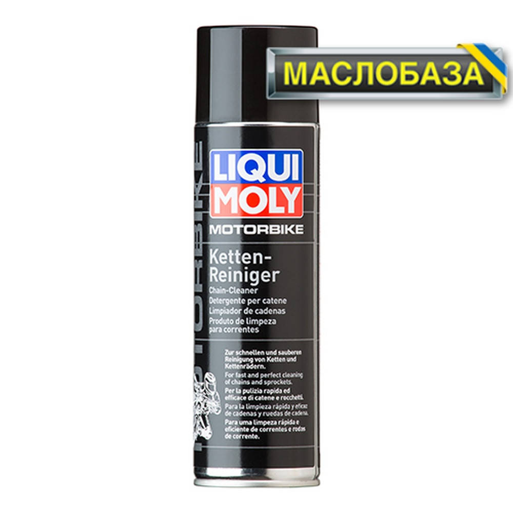 

Liqui Moly Очиститель цепей мотоциклов - Motorbike Kettenreiniger 0.5 л.