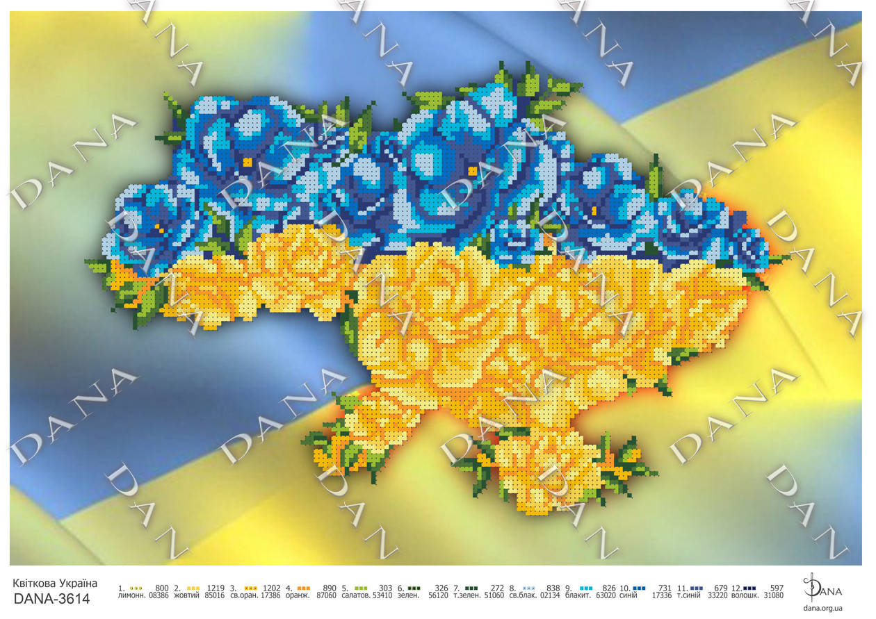 

Квіткова Україна!