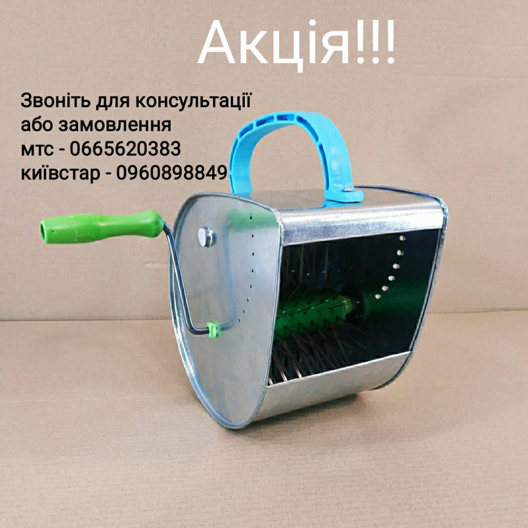 

Шубомет, шарманка, машинка для нанесение цементной шубы для штукатурки Шубомет ручной