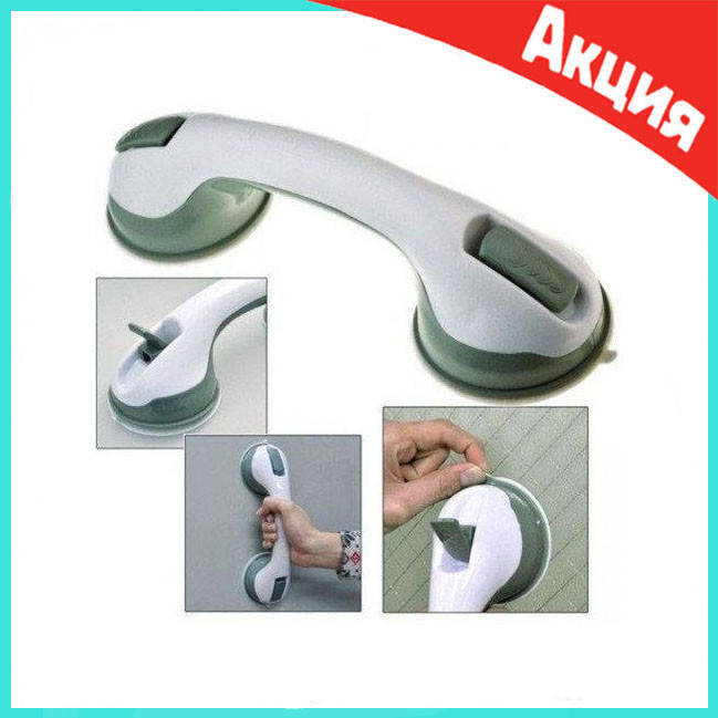 

Ручка поручень на вакуумных присосках для ванной Helping Handle, Белый