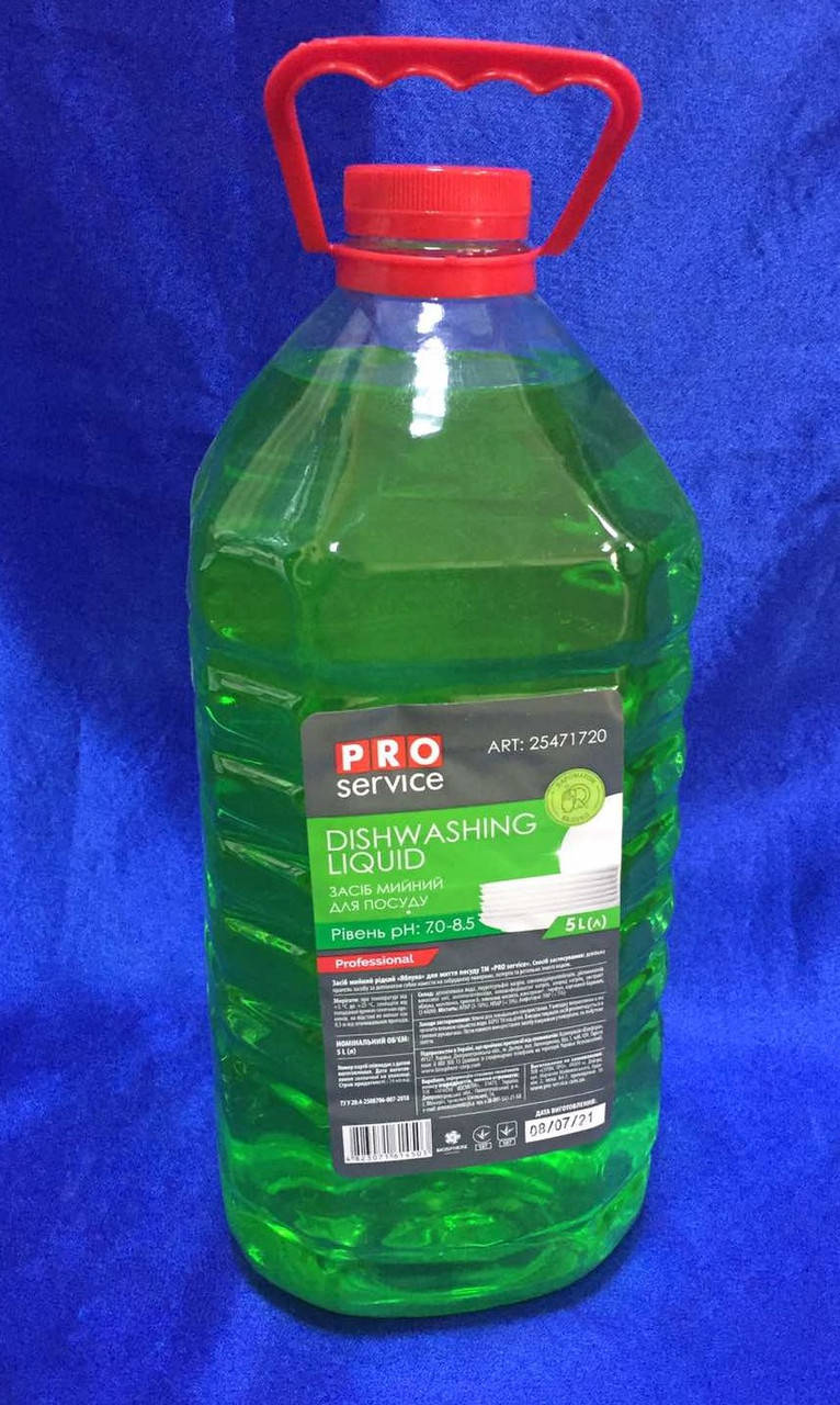 

Засіб для миття посуду PRO service Яблуко 5 л