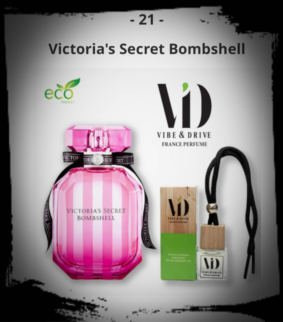 

№21 Автопарфюм Victoria Secret Bombshell Vibe&Drive