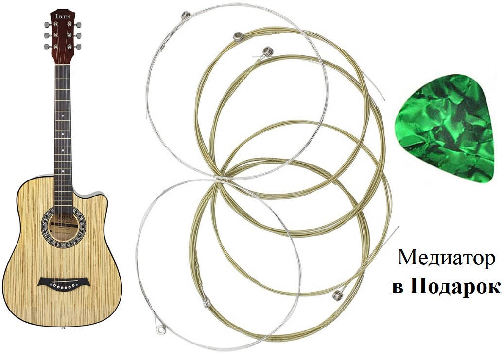

Струны для акустической гитары 11-52 бронзовые Acoustic Guitar Strings