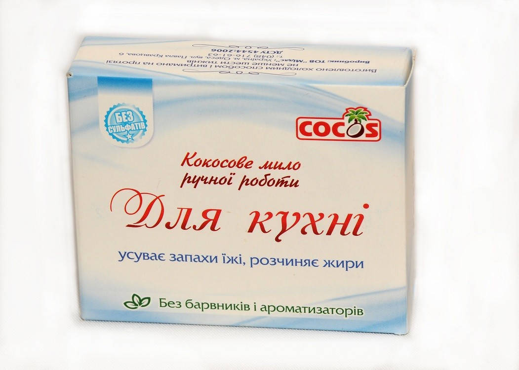 

Мыло Для кухни, 100 гр, ТМ Cocos