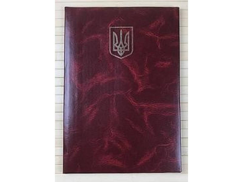 

Папка "Герб" бордо із тисненням золотом ПП-2