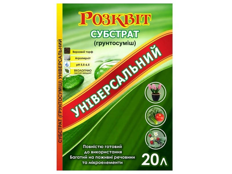 

Субстрат Ренесанс Расцвет универсальный - 20 л